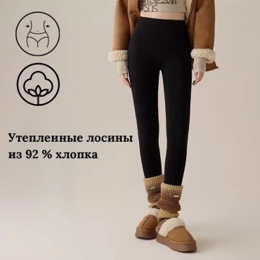 Лосины JIYU черный