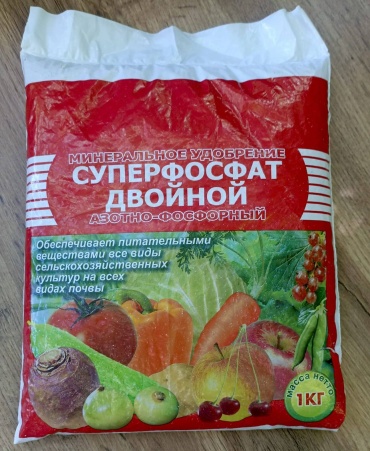Суперфосфат двойной азотно-фосфорное минеральное удобрение