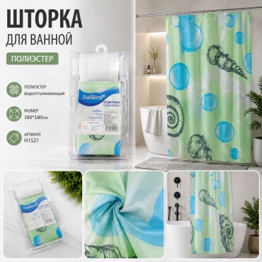 Штора для ванной Bestlove Н1521 180x180 зеленый, полиэстер