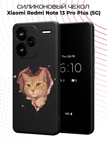 Чехол для Redmi Redmi Note 13 Pro+ рисунок