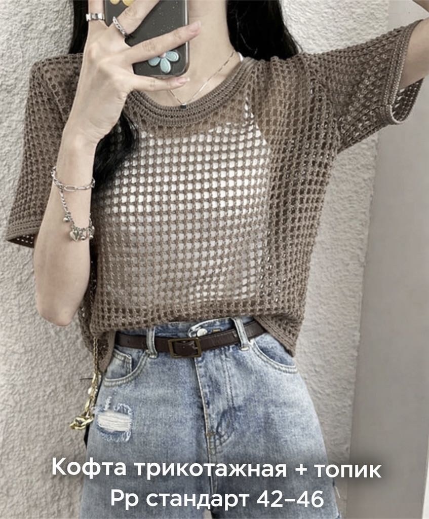 Комплект FASHION коричневый, белый