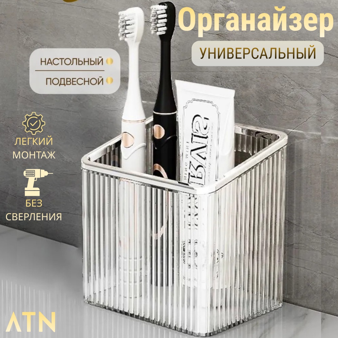 ATN стакан YMJ 028S 1 шт, пластик