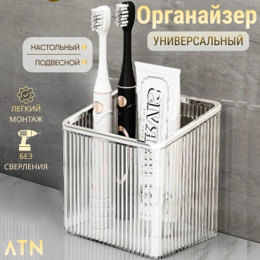 ATN стакан YMJ 028S 1 шт, пластик