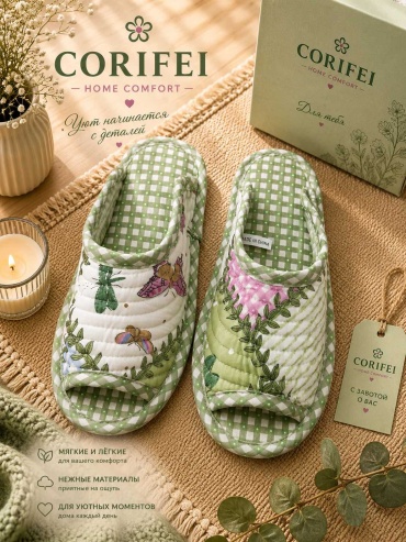 Тапочки Corifei белый, зеленый