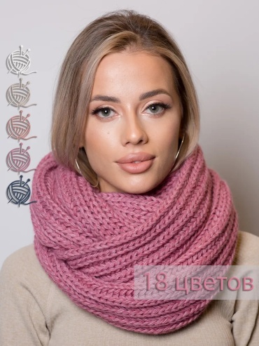 Платок INVERNO трикотаж 53 x 33 см