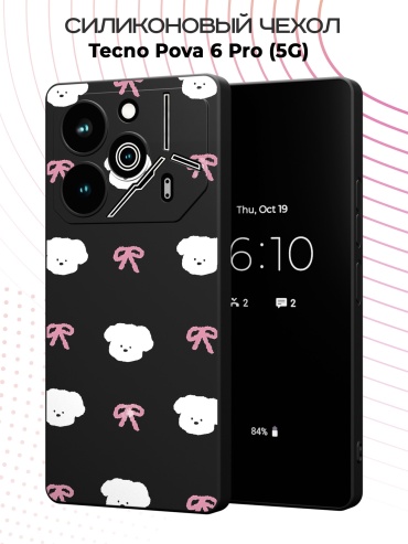 Чехол для TECNO POVA 6 Pro рисунок