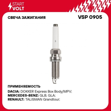 Свеча зажигания START VOLT VSP0905