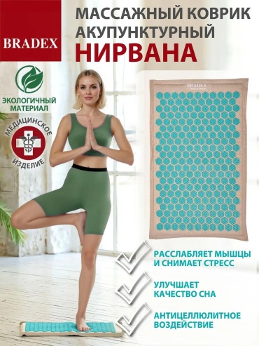 Массажер Bradex 25872154 очки 3D-массаж