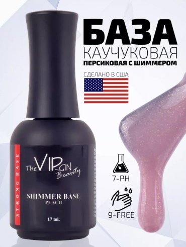 The Virgin Beauty базовое покрытие Shimmer Base Peach GP0766 камуфлирующее 17 мл