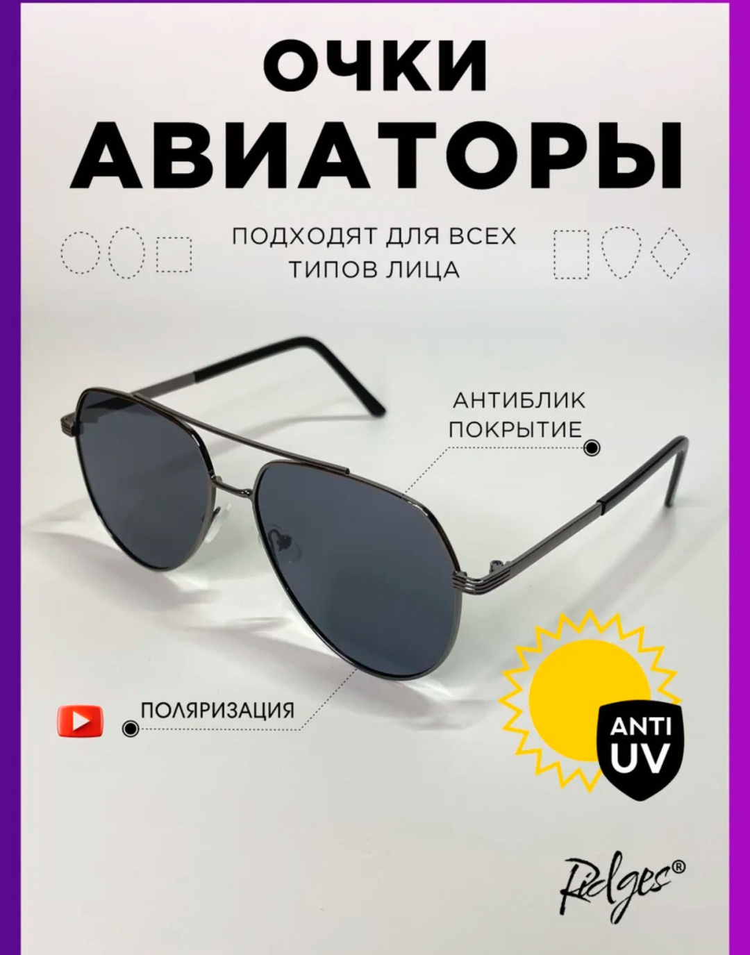 Oriolin солнцезащитные очки треугольные поляризованные