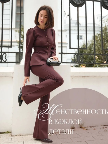 Костюм повседневный коричневый