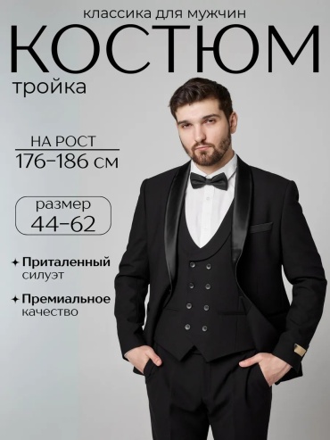 АДИЛОН черный