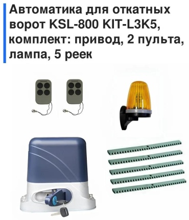 Привод 7C6B4F198D26FF29