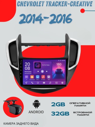 DVR D2 Chevrolet Tracker-Creative 2014-2016 2Gb+32Gb + камера заднего вида в штатное место Chevrolet