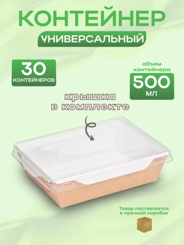 Набор посуды 62294802 белый 30 шт
