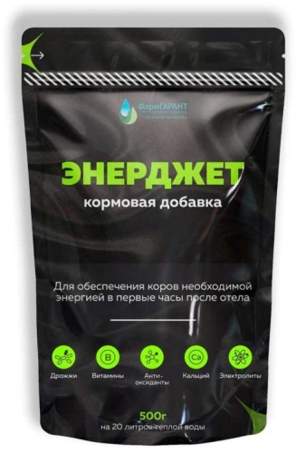 ФармГарант Энерджет добавка в корм для КРС 500 г