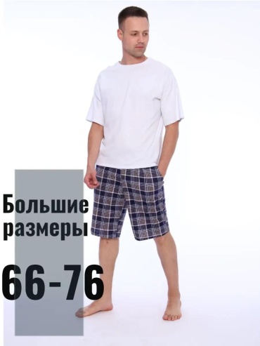 Бриджи Лето-Текс белый