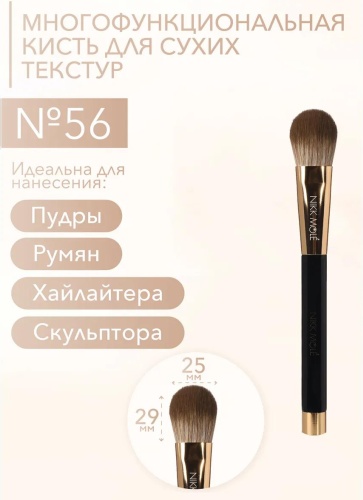 3E04120317B4AC24 1