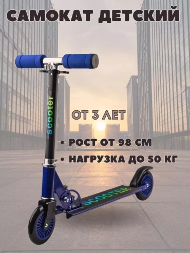 5FC67CC4E1AED5A0 синий