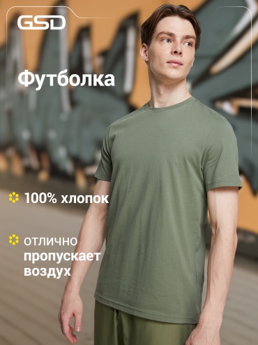 Футболка GSD зеленый