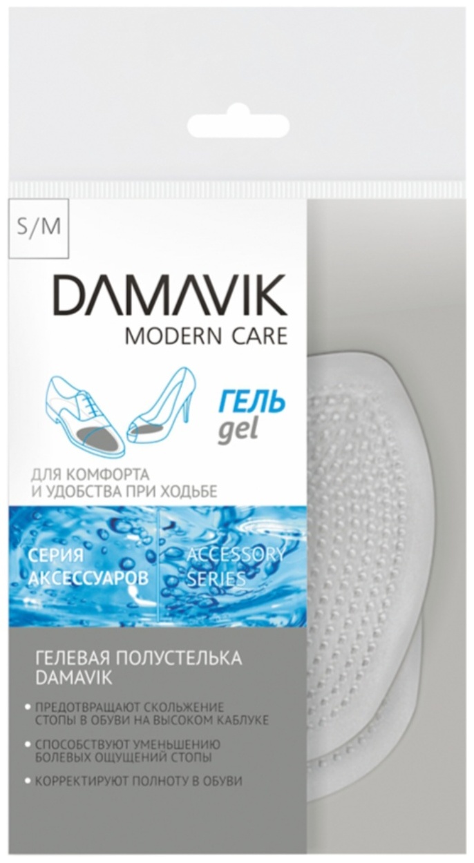 Damavik полустельки Damavik гелевые полустельки L/XL размер универсальный, классические