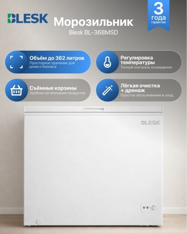 Blesk BL-368MSD 368 л белый