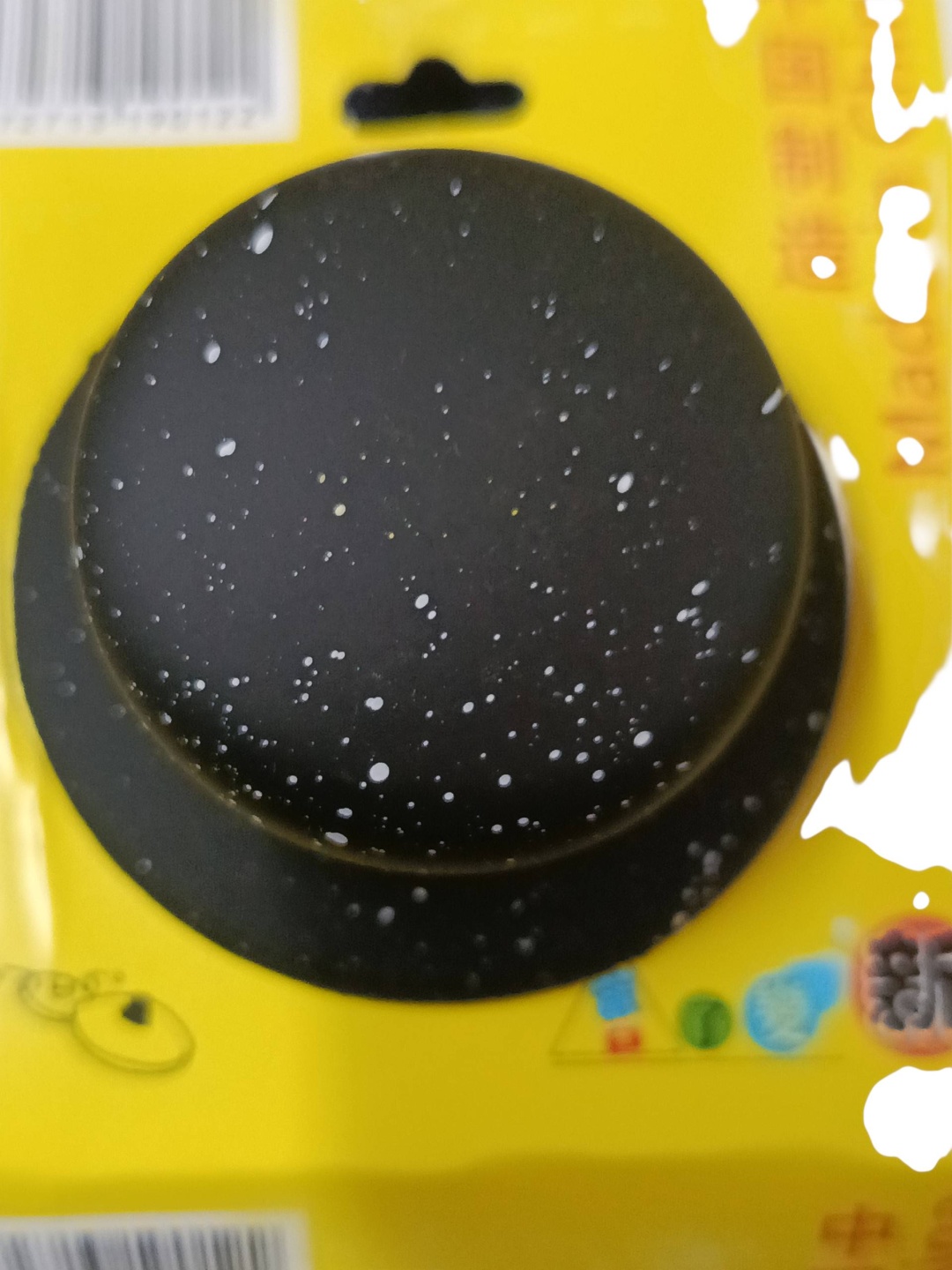 Ручка для крышки для сковороды, для сотейника, для кастрюли, для казана 6 см, пластик