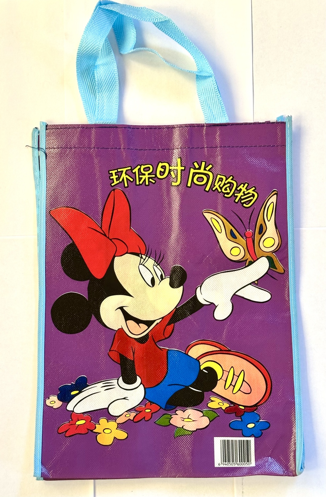 Хозяйственная сумка 10 л 38x27x15 см, полиэстер