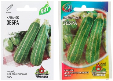 Удачные семена кабачок Зебра