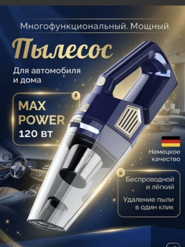 VC HB-VC2 0.5 л черный