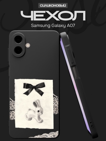 Чехол для Samsung Galaxy A07 рисунок