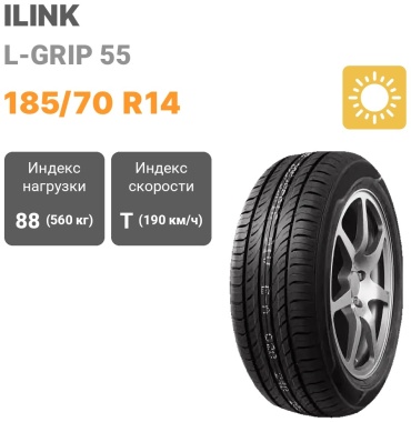 ILINK L-Grip-55 185/70 R14 88T