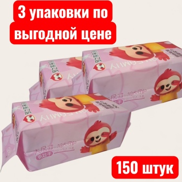 DAIMEIY одноразовые полотенца 20*20 3 шт