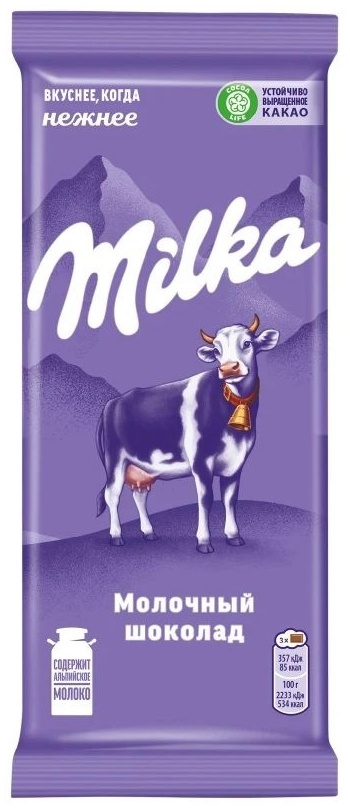 Milka Alpine Milk шоколадная плитка молочный 80 г