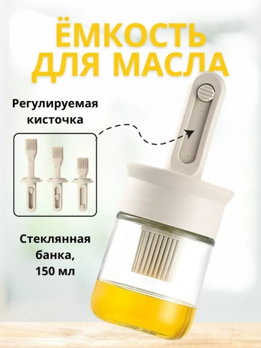 Масленка 365448256 прямоугольная 1 шт, силикон
