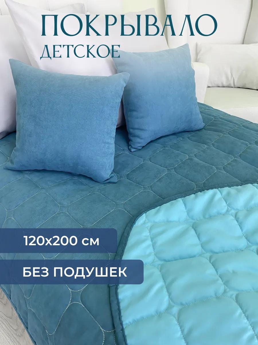 Покрывало LUCCI 120х200 см, хлопок, синий