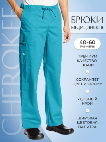 Спецодежда для мужчин мультиколор