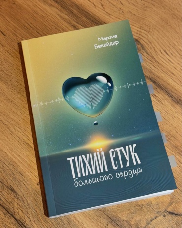 Книга