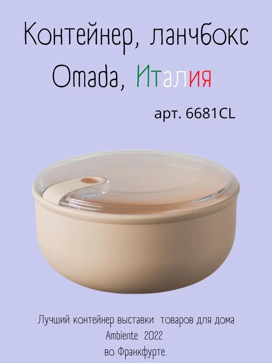 Ланч-бокс 6681CI 147187645 1 шт, пластик