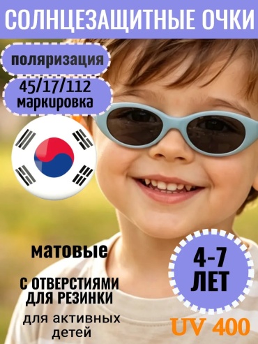 Koricohit солнцезащитные очки нестандартные поляризованные