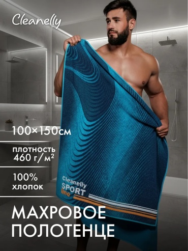 Полотенце Cleanelly 90x50 см, хлопок, 1 шт,