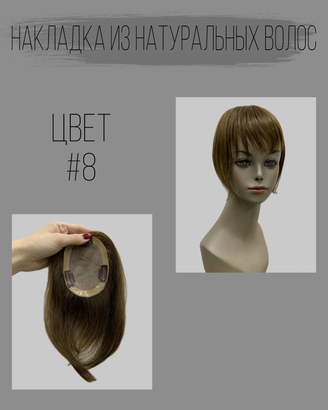 Hair Territory парик на сетке русый женский