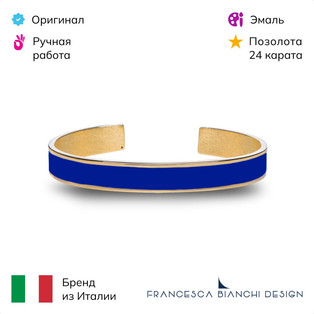 Francesca Bianchi длина 17 см бронза, эмаль