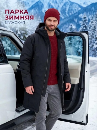 Парка черный
