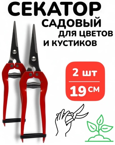 Высоторез универсальное , диаметр среза: 5.5 мм