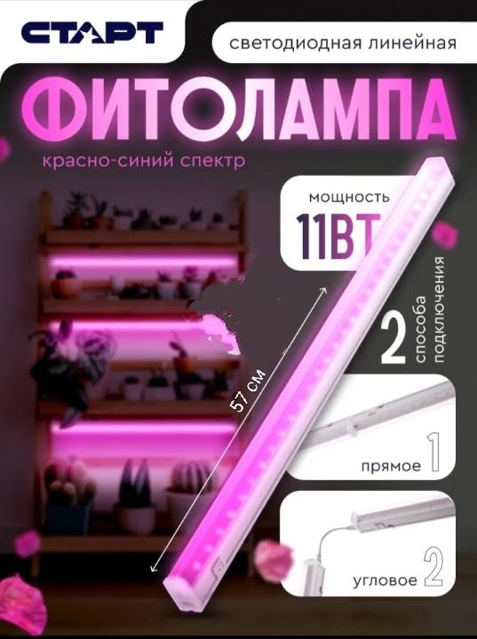 Светодиодная HOME 083079652 654455657 11 Вт, 30000 К