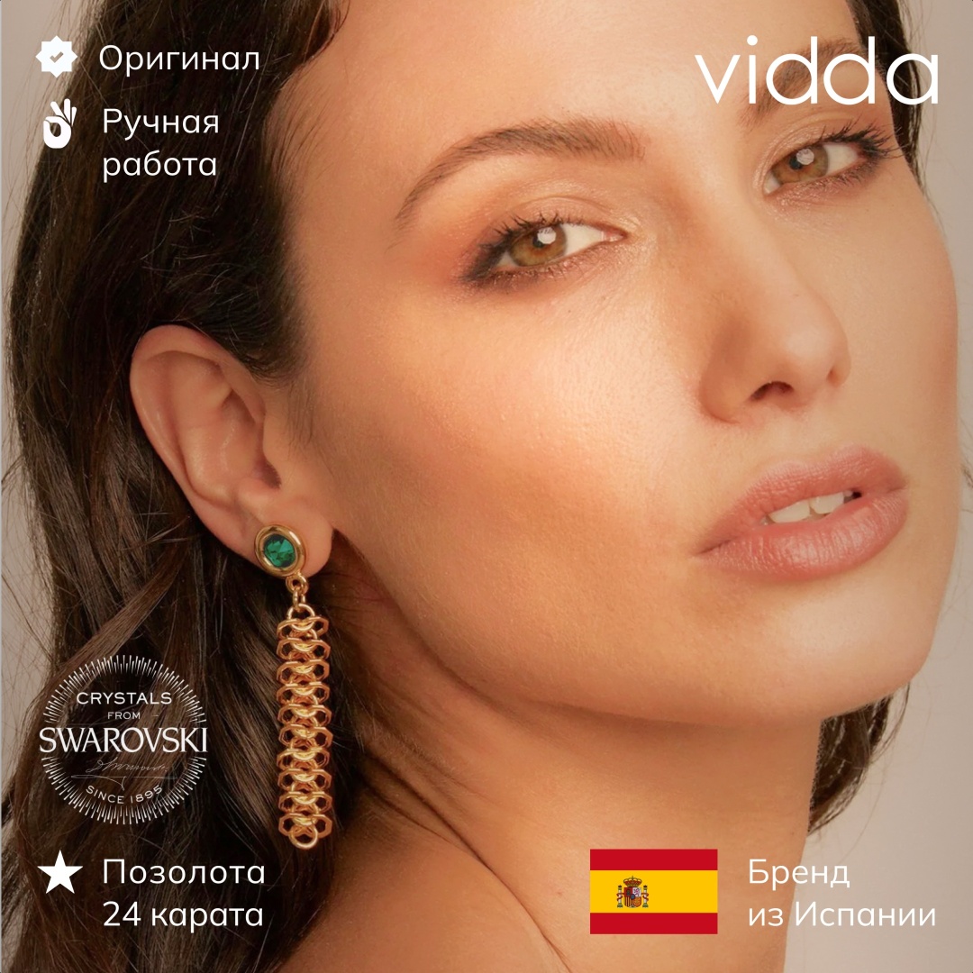 Серьги Vidda бижутерный сплав, кристаллы Swarovski