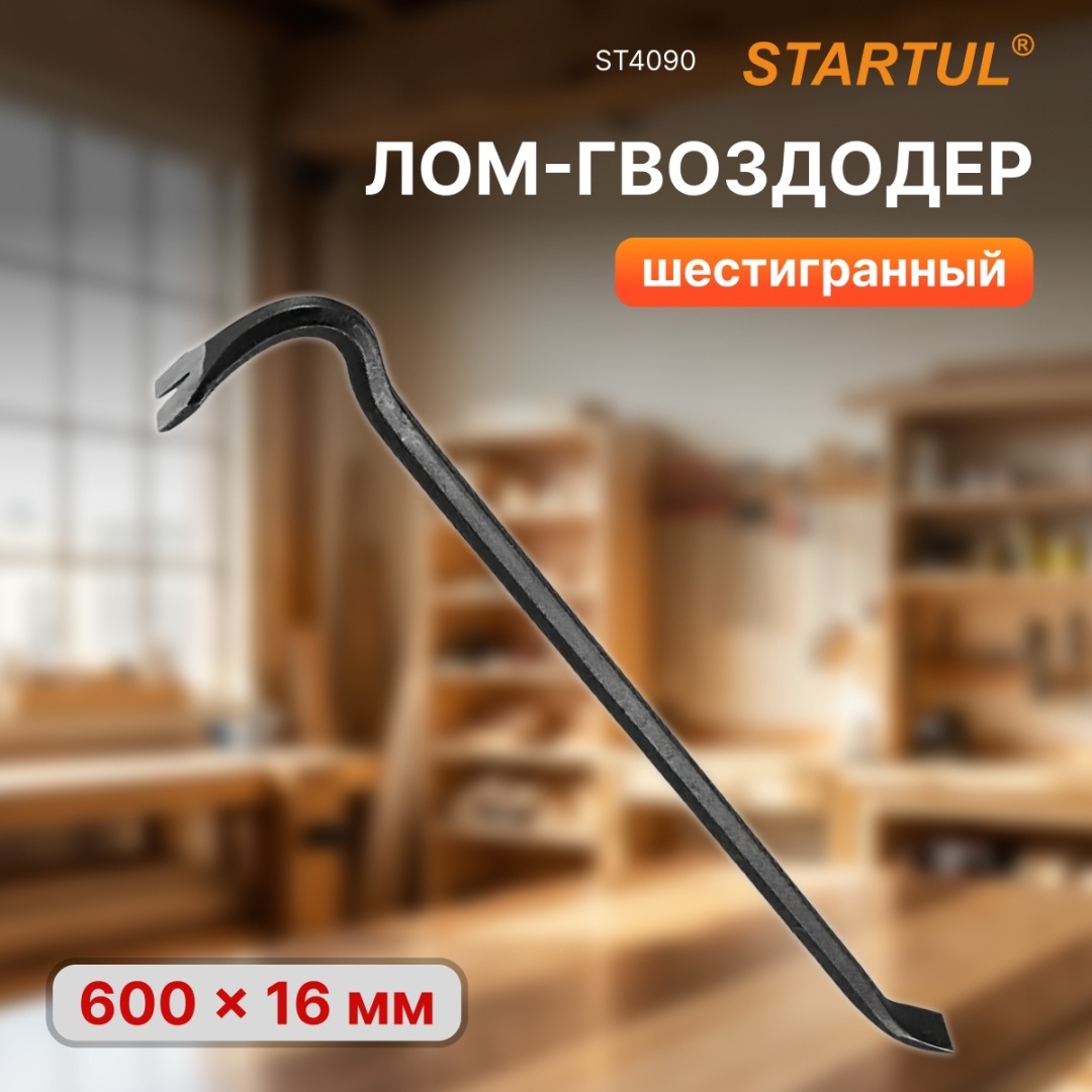 Лом-гвоздодер Startul ST4090