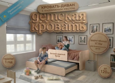 Детская кровать SQC Glide R-V8, 85x175, 85x165 см, светло-желтый