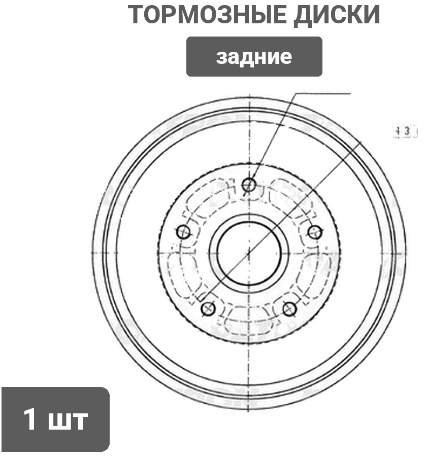 Диски PATRON задние PDR1014